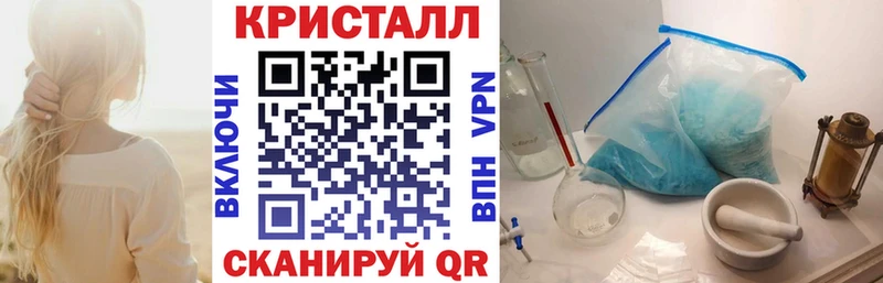 АМФ Premium  Ялта 