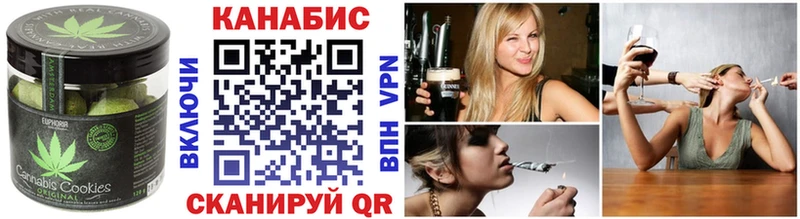 Еда ТГК марихуана  OMG   Ялта  хочу наркоту 