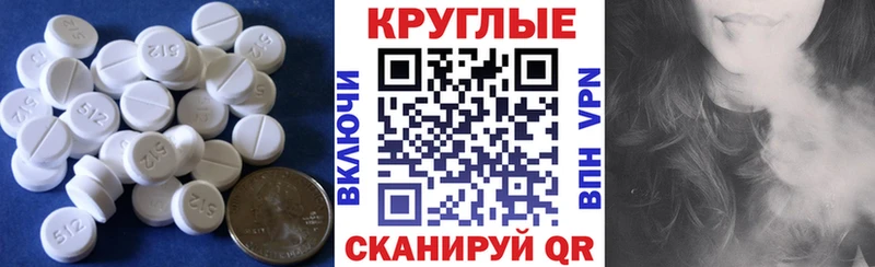 ЭКСТАЗИ 280 MDMA  Ялта 