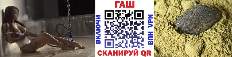 Гашиш ice o lator  Ялта 