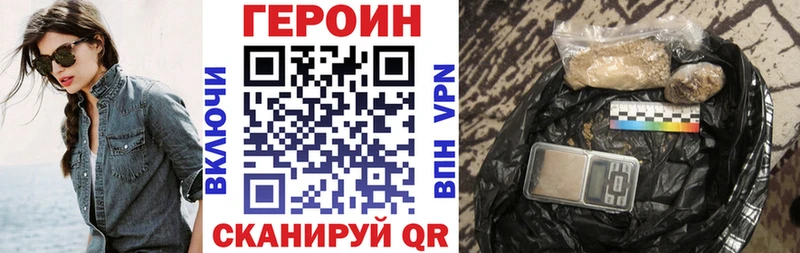 ссылка на мегу ссылка  Ялта  Героин Heroin 
