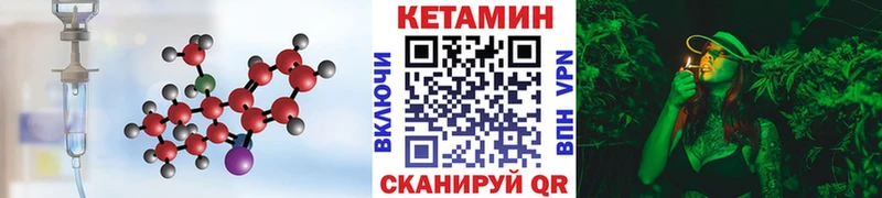 КЕТАМИН ketamine  Ялта 