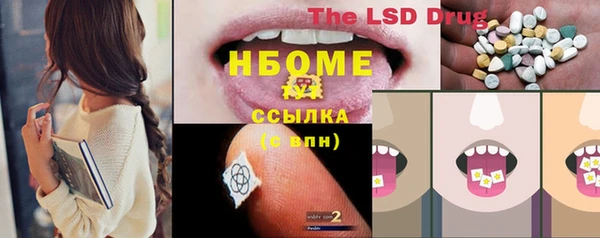 кокаин Абдулино