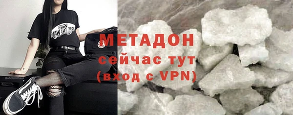 кокаин Абдулино
