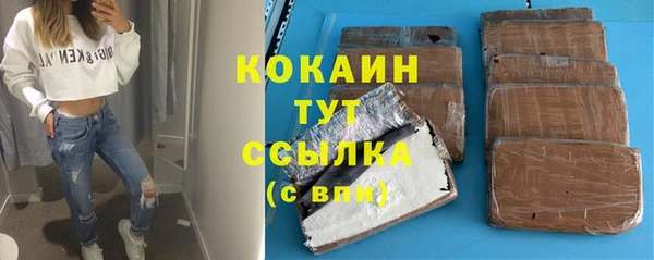 кокаин Абдулино
