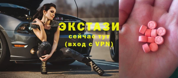 кокаин Абдулино