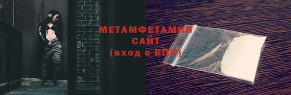 а пвп мука Абаза