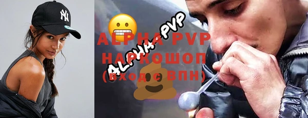 а пвп мука Абаза