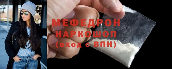 а пвп мука Абаза