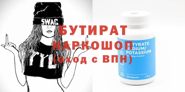 наркотики Абинск