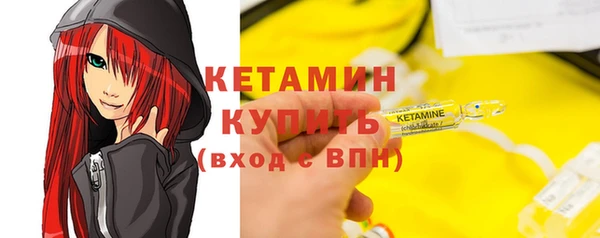 кокаин Абдулино