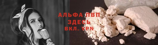 кокаин Абдулино
