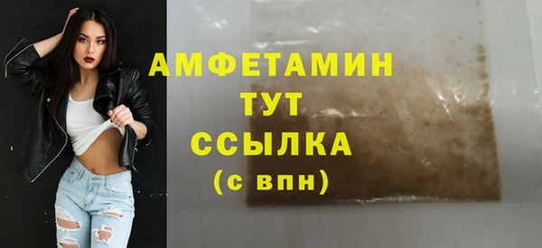кокаин Абдулино