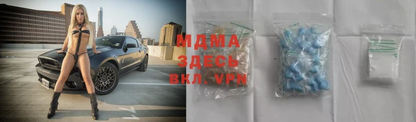 а пвп мука Абаза
