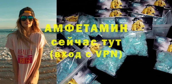 кокаин Абдулино