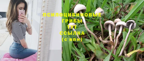 кокаин Абдулино