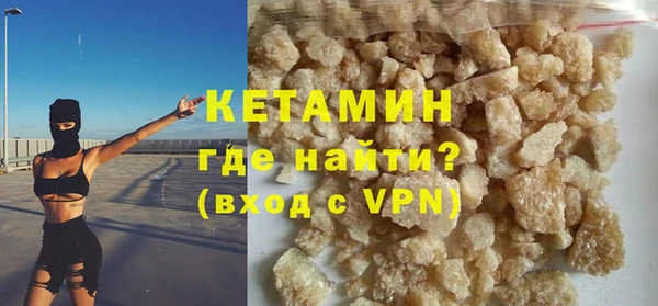 кокаин Абдулино