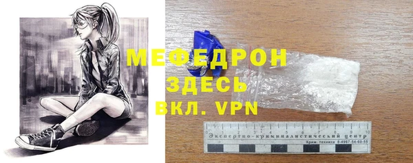 кокаин Абдулино