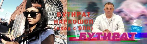 а пвп мука Абаза