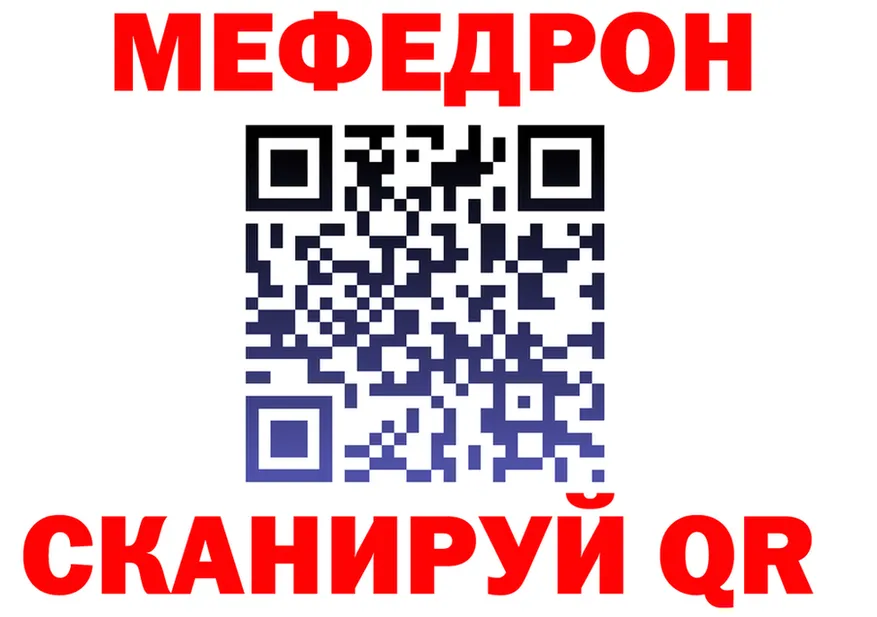 Кетамин VHQ ссылка это omg Ялта