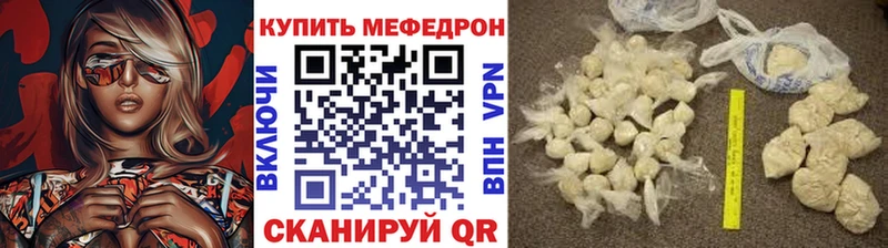 Меф кристаллы Ялта
