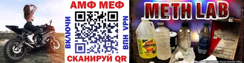 Метамфетамин винт  Ялта 