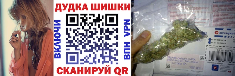 Шишки марихуана планчик Ялта